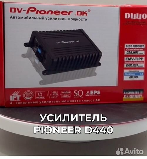 Усилитель pioneer d440