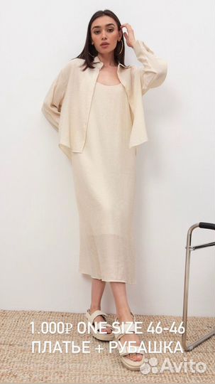 Одежда женская рубашка куртка костюм