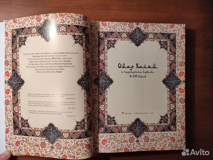 Книги подарочные