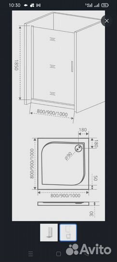 Душевое ограждение Good Door Дверь мокка