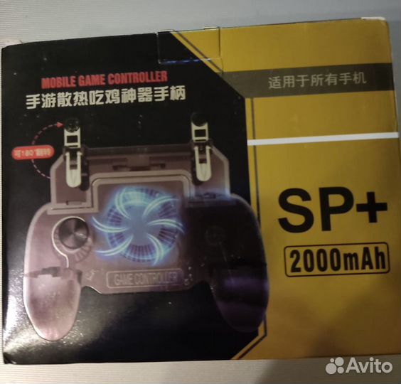Геймпад для смартфона SR 2000 mAh (черный)