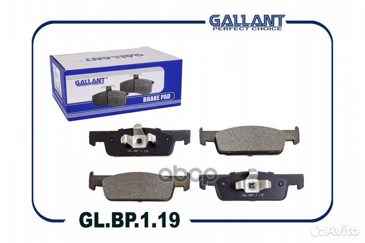 Колодки тормозные дисковые glbp119 Gallant