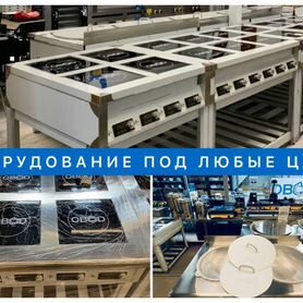 Индукционные плиты от обод профессиональные