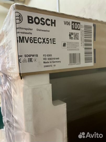 Встраиваемая посудомоечная машина Bosch SMV6ECX51E