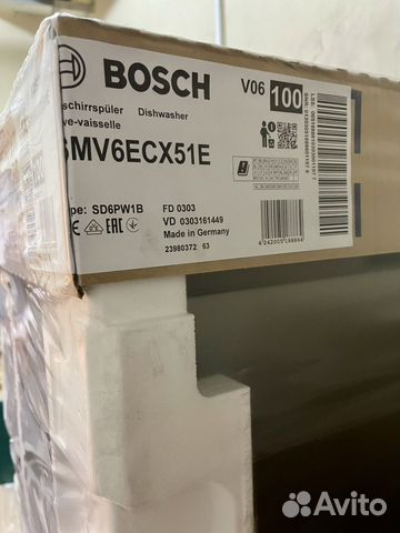 Встраиваемая посудомоечная машина Bosch SMV6ECX51E купить в Москве ...