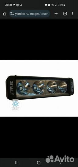 Доп фара балка дальнего света