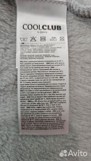 Халат Cool club размер 110/116