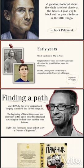 Школьные презентации и доклады