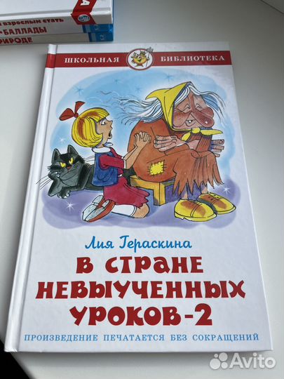 Детские книги