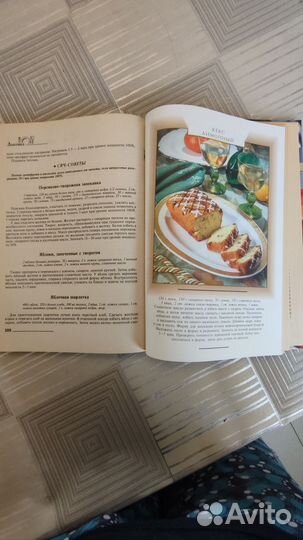 Книги по кулинарии