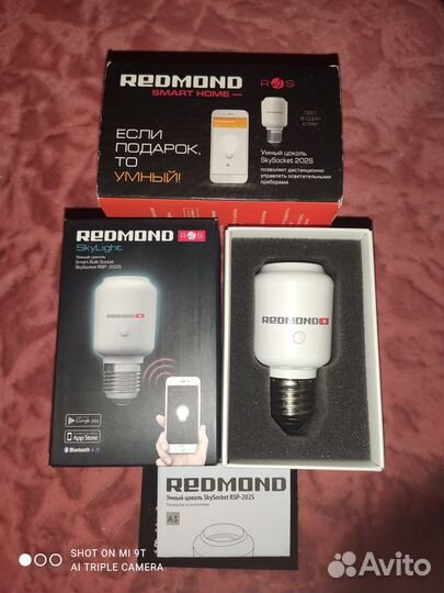 Умный цоколь Redmond SkySocket RSP-202S