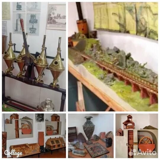 Путешествие