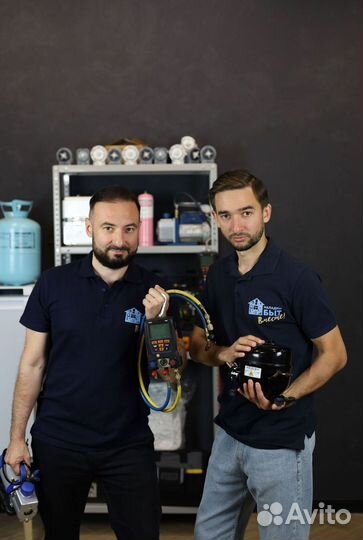 Ученик по ремонту техники/холодильников