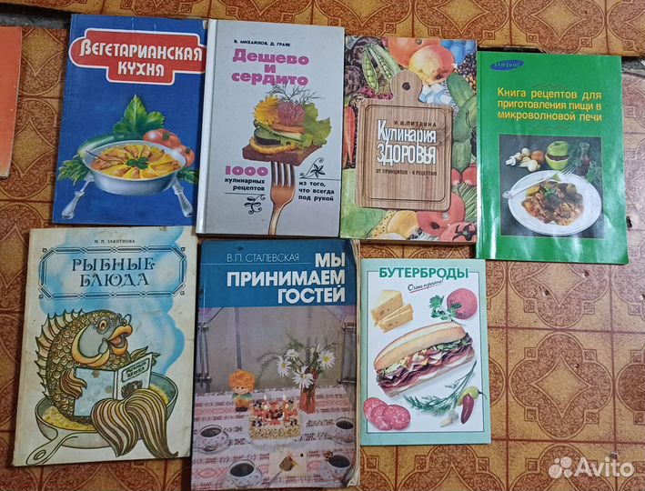 Книги по кулинарии