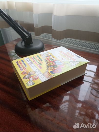 Решебник учебник для 4 класса. Тесты фгос