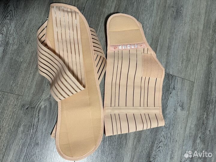 Бандаж для беременных и после родов