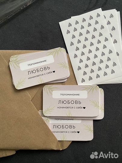 Бонусные карты для клиентов