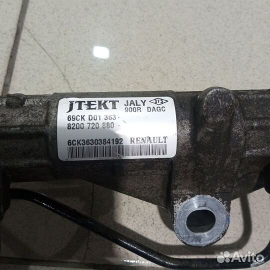 Рулевая рейка