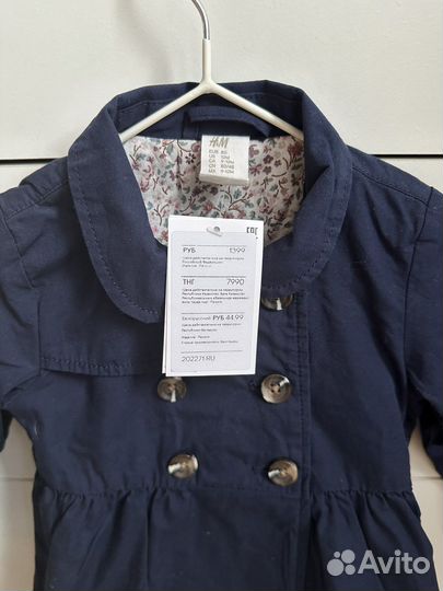 H&M новый тренч (плащ) на девочку, 80 р-р
