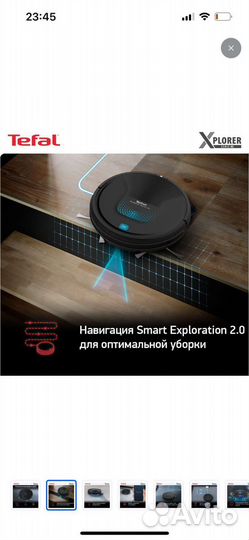 Робот пылесос tefal