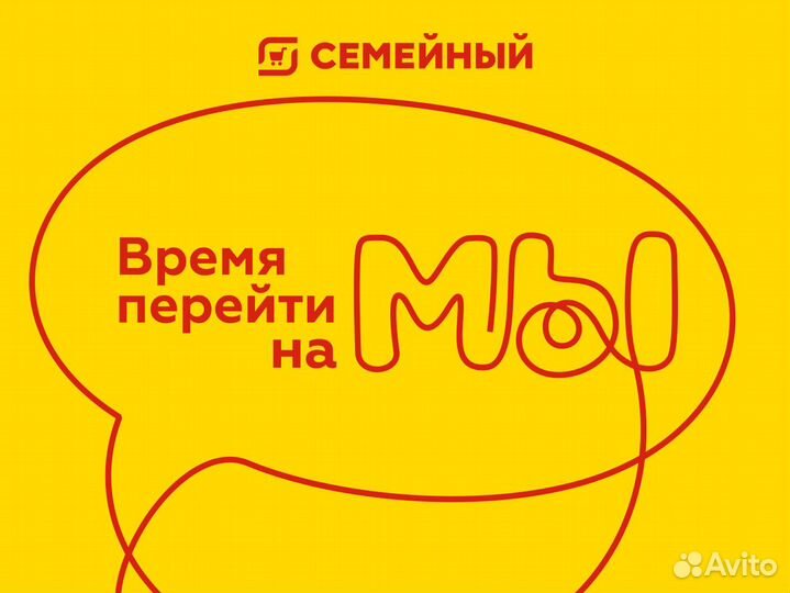 Пекарь в Гипермаркет (без опыта)