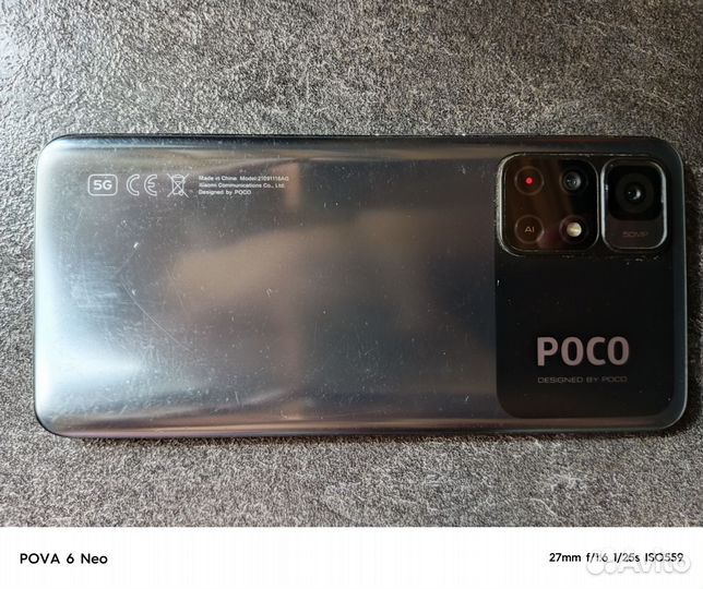 Xiaomi Poco M4 Pro 5G, 4/64 ГБ