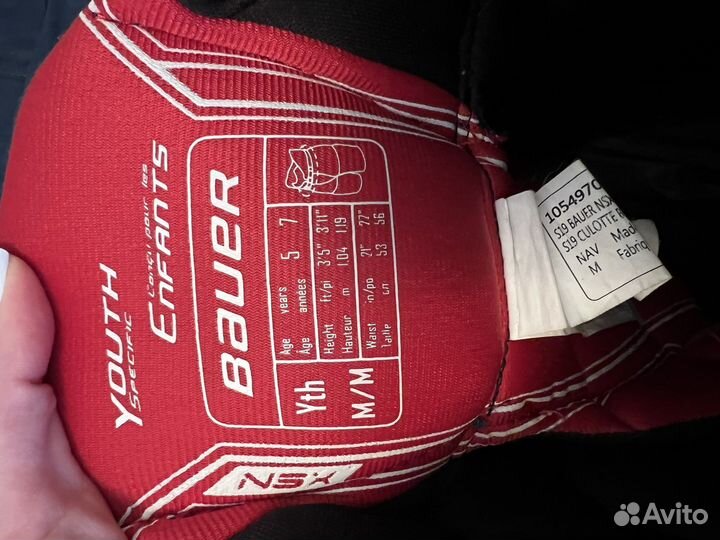 Трусы хоккейные