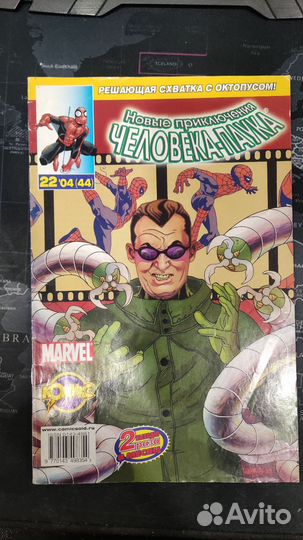 Комиксы человек паук