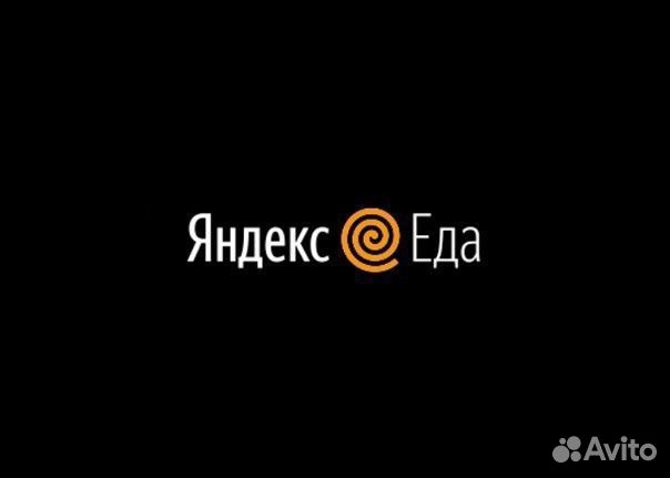 Курьер