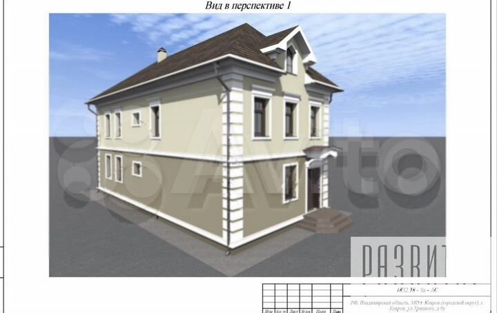 Участок 3,4 сот. (ИЖС)
