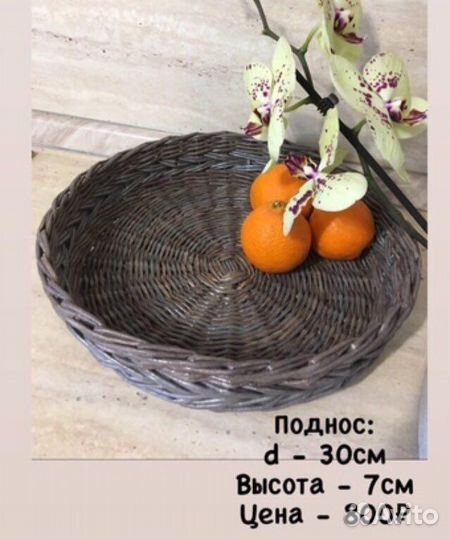 Плетеные корзинки для дома