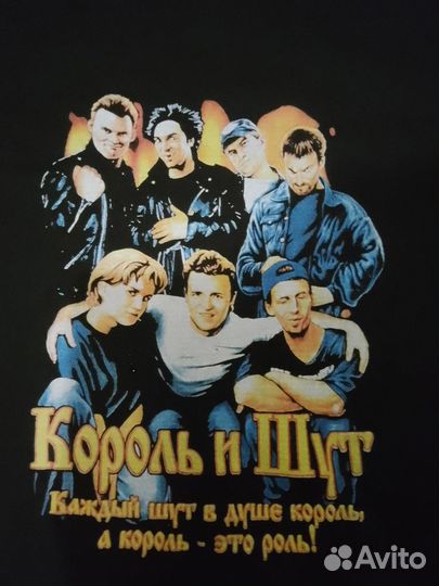 Футболка 