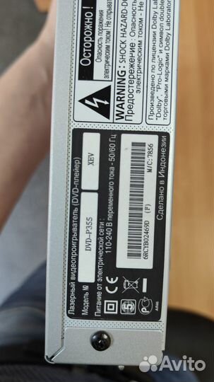 Dvd плеер samsung