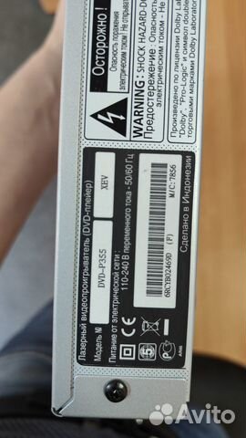 Dvd плеер samsung