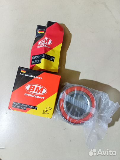 Подшипник передней ступицы лада гранта