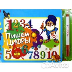 Образовательные книги для маленьких детей