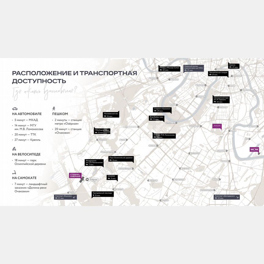 2-к. квартира, 40,2 м², 4/9 эт.