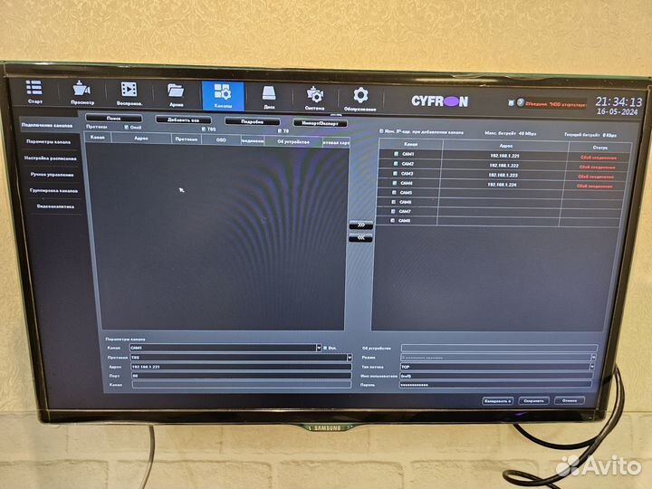 IP регистратор 8 каналов