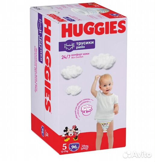 Подгузники-трусики huggies 3, 4, 5