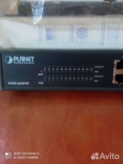 Коммутаторы