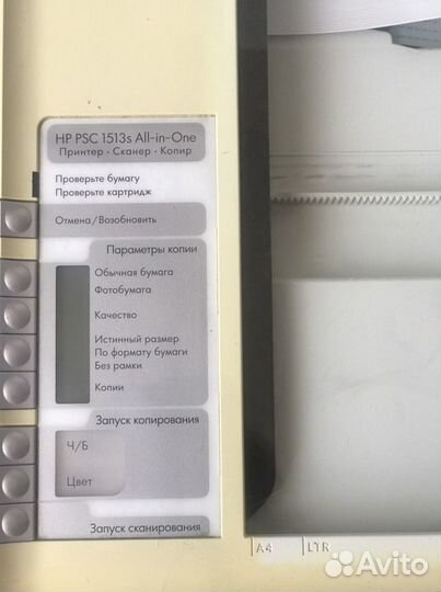 Принтер, сканер