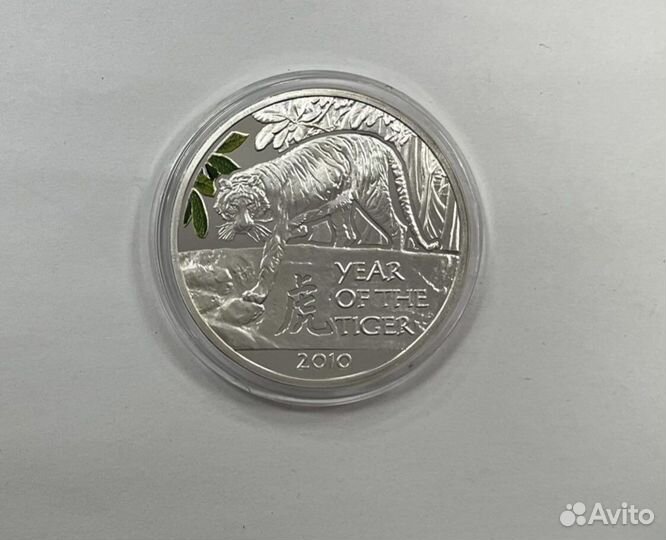 Ниуэ 1 доллар 2004 Год тигра серебро