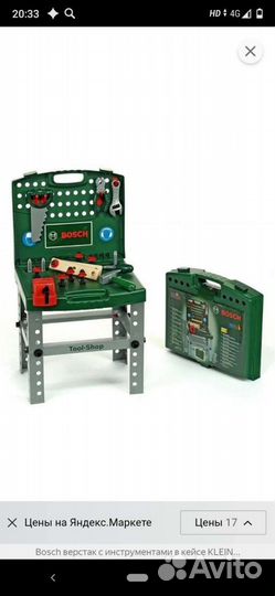 Гараж-парковка, Верстак с инструментами