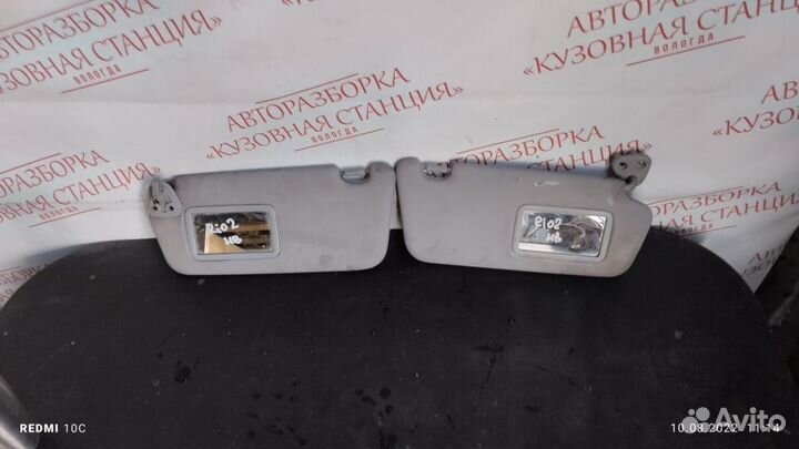 Козырек солнцезащитный правый KIA Rio 2