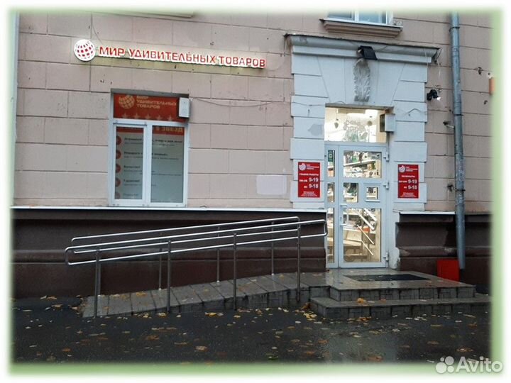 Аппликатор / ипликатор Кузнецова игольчатый