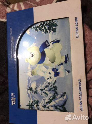 Доска разделочная стеклянная Сочи 2014