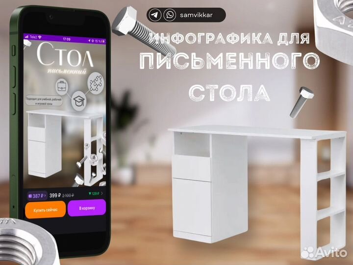 Графический дизайнер