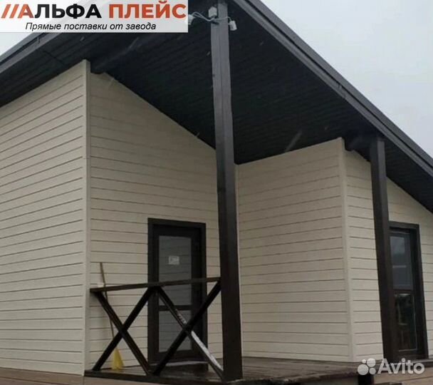 Сайдинг фасадный