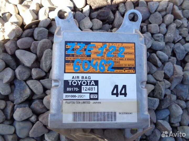 Блок управления airbag Toyota Corolla Spacio