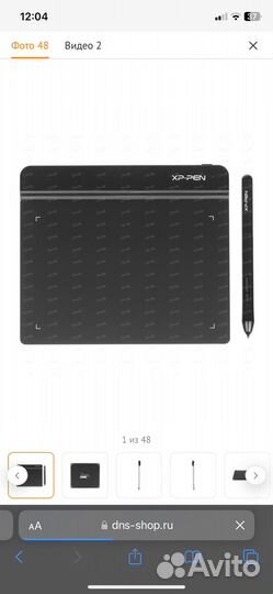 G640 xppen графический планшет